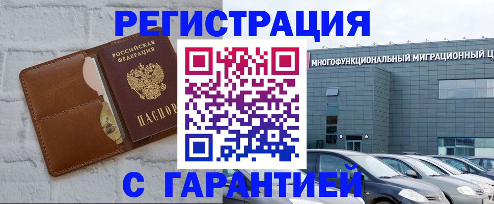 регистрация для дет. сада в Прохладном