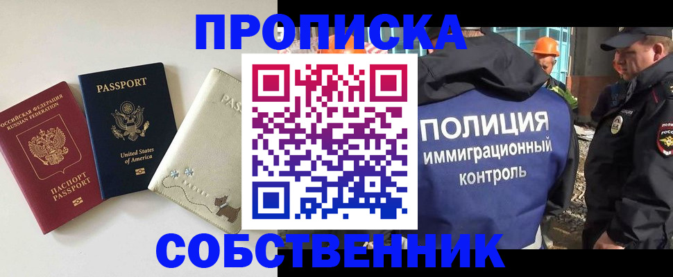 регистрация для дет. сада в Прохладном